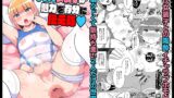 RJ01087032 img main 160x90 - 30代女装子の魅力を存分に伝え隊