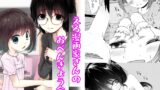 RJ01087180 img main 160x90 - えろ漫画家さんのおべんきょう会