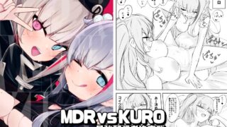 RJ01087769 img main 320x180 - MDRvsKURO最強配信者決定戦無制限アクメ耐久対決‼