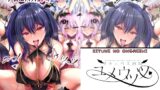 RJ01087815 img main 160x90 - サキュバス酒場ユメウツツ