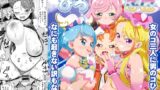 RJ01087978 img main 160x90 - ひろぷに