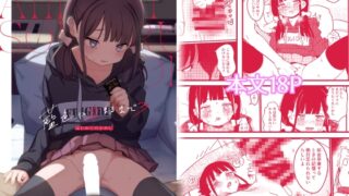 RJ01088472 img main 320x180 - 藍色に染まるまで3～はじめてのかれし