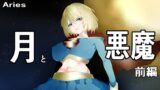 RJ01089365 img main 160x90 - ヒロイン敗北 -月と悪魔-前編
