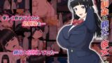 RJ01090653 img main 160x90 - 幼馴染は親父の彼女・姉