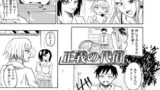 RJ01092088 img main 160x90 - 正義の代償