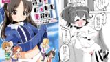 RJ01092776 img main 160x90 - ラッキー過ぎるアイドル事務所