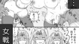 RJ01093633 img main 160x90 - 女戦士を鉄板焼き処刑!