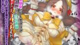 RJ01094248 img main 160x90 - vol.5 異世界転生した主人公はヒロインを他の転生者に寝取られる【○リドワーフ編】