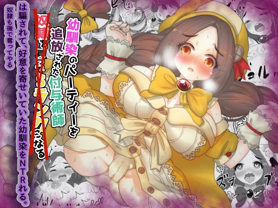 RJ01094248 img main - vol.5 異世界転生した主人公はヒロインを他の転生者に寝取られる【○リドワーフ編】