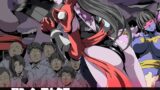 RJ01095281 img main 160x90 - 聖心融解・淫らな魔闘妃に魔再誕!