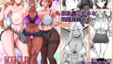 RJ01095403 img main 160x90 - KIKUYA GONOMI vol.1