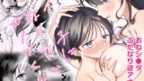 RJ01096807 img main 160x90 - イイ子になりたいカノンくん