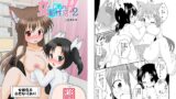 RJ01097465 img main 160x90 - 女としての新性活 H2
