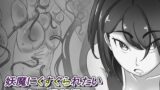 RJ01102353 img main 160x90 - 妖魔にくすぐられたい無口退魔師