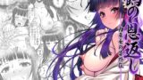RJ01102787 img main 160x90 - 肉巫女の宴外伝～鶴の恩返し～