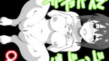 RJ01107533 img main 160x90 - サキュバスでバッドエンド8