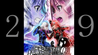 RJ01108754 img main 320x180 - BOUNTY HUNTER GIRL vs herself2(第29話)