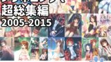RJ01110807 img main 160x90 - ノラネコノタマ超総集編2005-2015