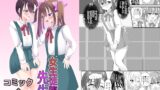 RJ01112528 img main 160x90 - 女生徒堕ち先生