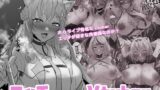 RJ01116346 img main 160x90 - エッチが大好きなVtuber