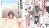RJ01118980 img main 160x90 - 膨乳醜体～其処に騎士の姿は無く～