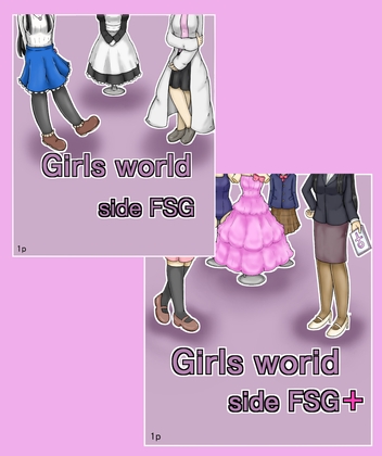 RJ01118996 img main - Girls world side FSG 新作旧作セット