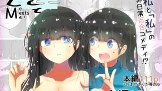 RJ01119390 img main 320x180 - ときときこ 〜Me Meets Me!〜
