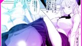 RJ01119993 img main 160x90 - 冴えない後輩は美人OLと一つになる2