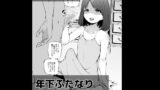 RJ01122271 img main 160x90 - 年下ふたなり総攻め1