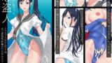 RJ01122314 img main 160x90 - 恋盗人 ～クラスで人気のあの子は、実は変態性癖強めのM系女子でした～