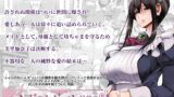 RJ01123300 img main 160x90 - メイドのおしごと。最終章