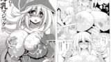 RJ01124116 img main 160x90 - BMGと母乳マジック