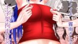 RJ01125879 img main 160x90 - ふたなりクノイチ霧雨カエデ 十字架乳首責め編