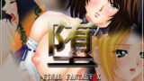 RJ011258 img main 160x90 - 堕