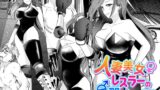 RJ01128833 img main 160x90 - 人妻美女レスラーの旦那イジメ