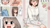 RJ01129213 img main 160x90 - 浣腸する女子