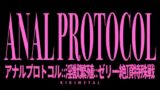 RJ01129601 ana img main 160x90 - アナルプロトコル::淫獣繁殖::ゼリー絶頂特殊戦
