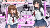 RJ01131847 img main 160x90 - 学園風俗店 気になるクラスメートのあの娘と放課後にやりまくる!