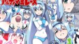 RJ01132559 img main 160x90 - 闘え!アルティマミレーヌ コミックエディションVOL.4
