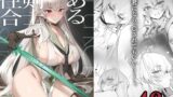 RJ01132628 img main 160x90 - ある剣士の性合