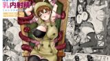 RJ01133058 img main 160x90 - 廃城の乳内射精