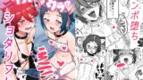 RJ01133674 img main 160x90 - イオリ模型ウラ!?
