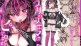 RJ01133904 img main 160x90 - クスリのスキマはピで埋めて