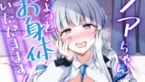 RJ01136180 img main 160x90 - ノアちゃん、ちょっとお身体いただきます!