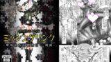 RJ01137320 img main 160x90 - ミッシングリンク-環境治安局捜査官・三剣鏡