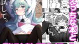 RJ01137589 img main 160x90 - 集めて、読んで、試して。