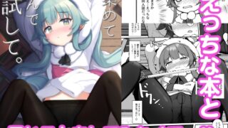 RJ01137589 img main 320x180 - 集めて、読んで、試して。