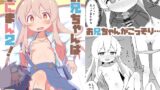 RJ01137616 img main 160x90 - お兄ちゃんはぷにまん2!