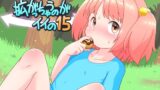 RJ01138134 img main 160x90 - 拡がっちゃうのがイイの15
