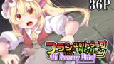RJ01139270 img main 160x90 - フランちゃんのエロトラップダンジョンNo Sensory Pitfall 感覚遮断落とし穴&壁尻トラップ編